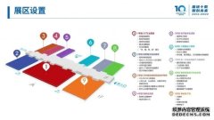 创新促进科技发展云端未来亮相第十届电子信息博览会