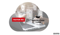 华云数据×万兴科技打造办公新体验联合推出政企智能协同办公解决方案