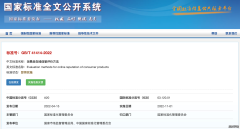 参与制定国家标准小狗吸尘器引领消费品评价体系再升级