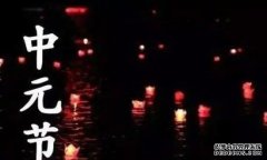 今天中元节国产恐怖游戏《纸嫁衣4》上线：PC手机双端通吃