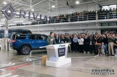 特斯拉竞争对手Rivian二季度营收3.64亿美元净超过17亿美元