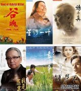第十二届北京电影节科技单元开启展映34部优秀影片集中亮相