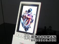 韩国三星3英寸有机EL面板08年内开始量产