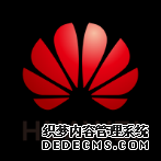 华为参评“维科杯·OFweek2022年度光伏行业技术创新奖”