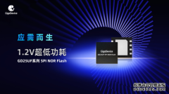 应需而生!兆易创新推出突破性1.2V超低功耗SPINORFlash产品系列
