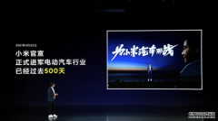 造车的都去造手机，造手机的都来造车？