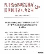 拉闸限电，电动车的优先级可能排最后一个