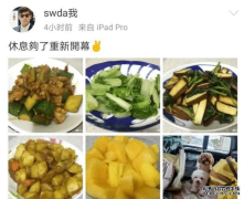 郭碧婷爸爸晒日常被吐槽清空社交平台动态