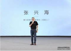 刷新行业记录！AITO问界M7发布51天后开启交付