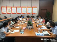 【时政动态】8月30日乌当政务简报
