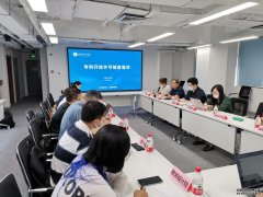 【动态】虹口区知识产权局举办知识产权运营转化宣讲座谈会