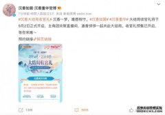 《月升沧海》之后《沉香》《冰雨火》也将开启大结局点映