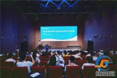 博彦科技龙明超：金融机构移动智能化需要内外协同变革