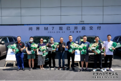 创造新能源车型交付最快纪录，宜家宜商的问界M7到底值不值得购买？