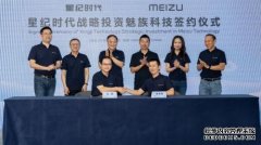 智能行业全新变革魅族科技打造科技行业未来新篇章！