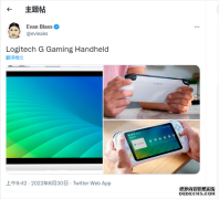 腾讯云游戏主机被偷跑：颜值比Switch高SteamXbox游戏都能玩