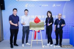 聚焦感知体验新技术新场景，瑞声科技携手腾讯游戏成立联合实验室