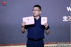 华为发布FTTR全光家庭星光F30系列新品，点亮家庭数字生活