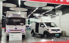 智蓝精灵和智蓝轻卡双双入选湖南新能源汽车下乡推荐用车