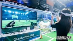 2022服贸会动态：高通携手中国伙伴用5G+XR技术打造“工体元宇宙”