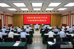 国资委：国企改革三年行动完成率均超98%补短板强弱项仍是重点